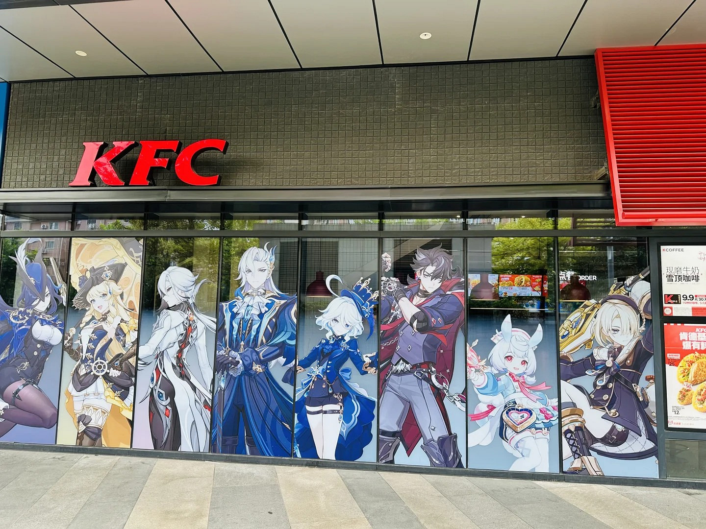 奇蹟瞬間,美味再現!肯德基|原神連動正式開啟! 奇蹟瞬間,美味再現!肯德基|原神連動正式開啟!