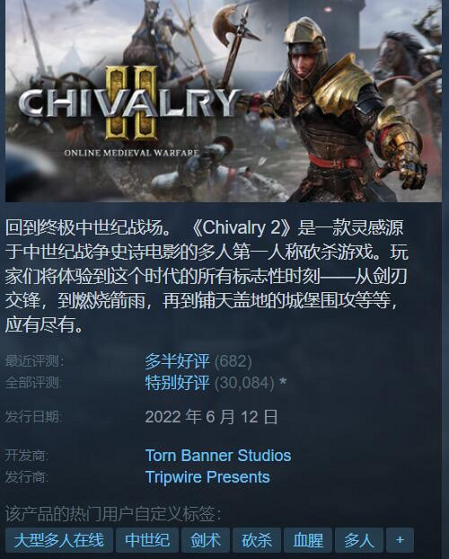 Steam特惠：《幻獸帕魯》7.5折！《垂死之光2》4折！