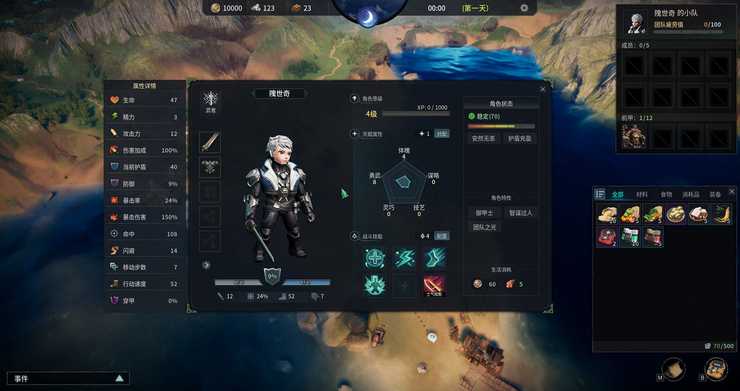 黑岩攜《禦甲傳》確認參展2024ChinaJoy共啟精彩之 旅