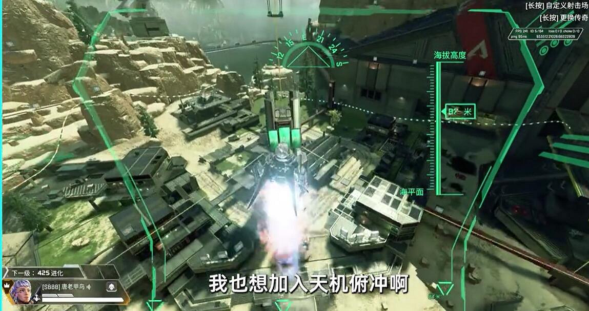 《apex》2024四人模式上線時間爆料