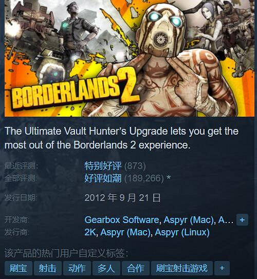 Steam特惠：《幻獸帕魯》7.5折！《垂死之光2》4折！