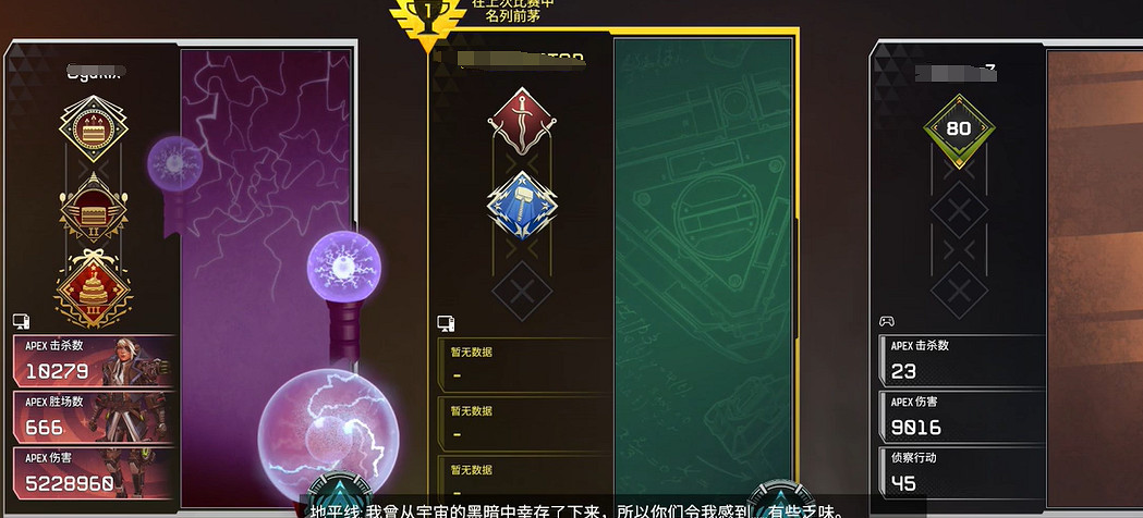 《apex》新排位賽獎勵瞄具皮膚介紹 《apex》新排位賽獎勵瞄具皮膚介紹