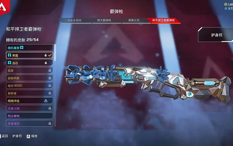 《apex》槍械t0級別排行一覽 《apex》槍械t0級別排行一覽