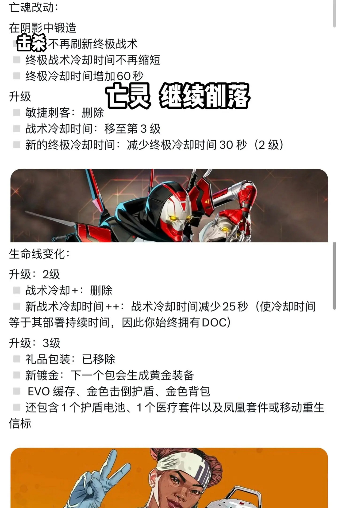 《apex》煙妹再次削落占領模式上線 《apex》煙妹再次削落占領模式上線