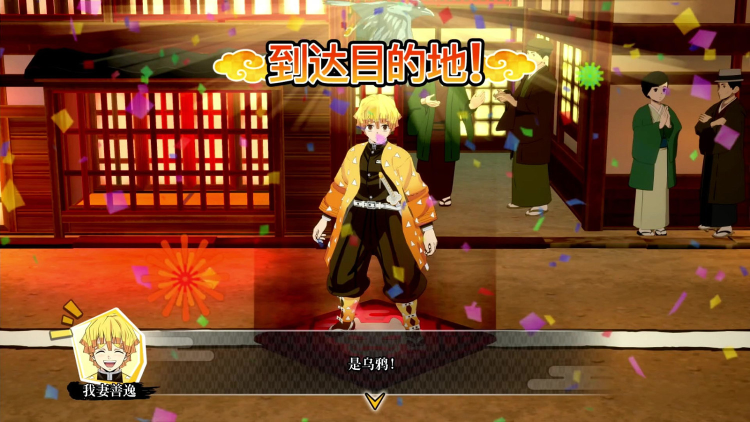 《鬼滅之刃 爭當最強隊士！》全新預告 7月17日上線Steam平台