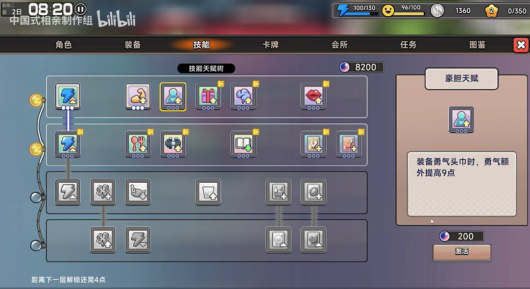 盛夏和相親在BW等你《中國式相親》發布玩法預告