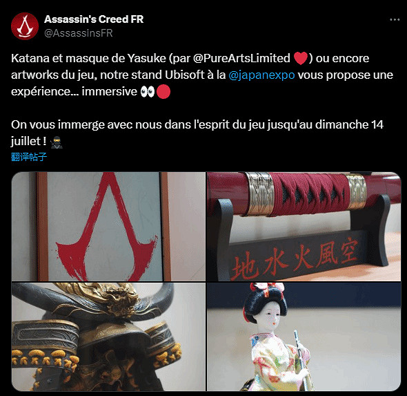 晚報：《漫威爭鋒》毒液預告 《歧路旅人》6周年