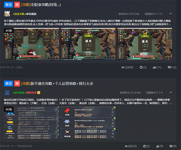 手搓地圖半月賺10W:當過UP主,賣過遊戲幣,不如Y3做遊戲!-Y3編輯器 手搓地圖半月賺10W:當過UP主,賣過遊戲幣,不如Y3做遊戲!-Y3編輯器