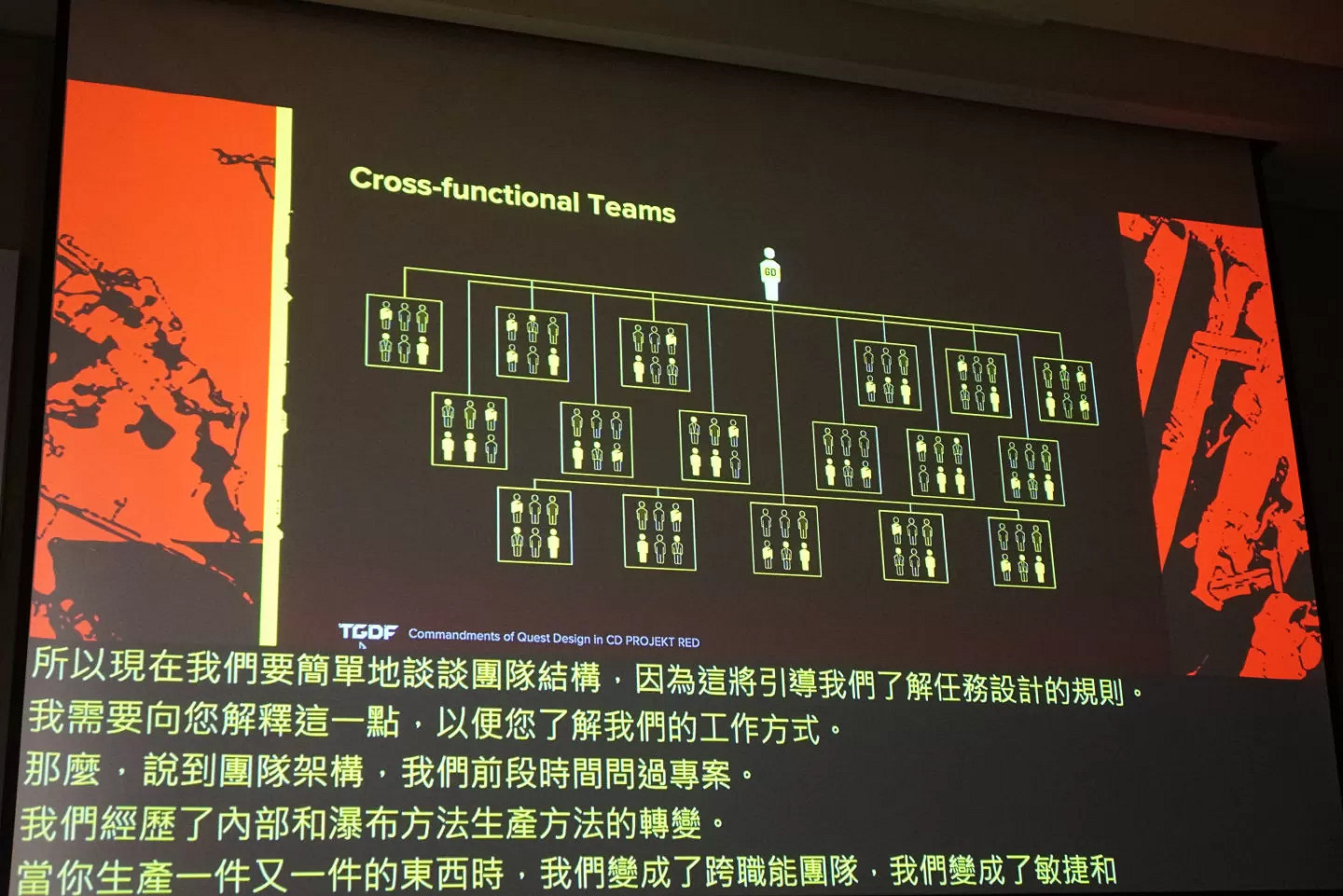 《電馭叛客 2077》遊戲副總監分享任務設計法則