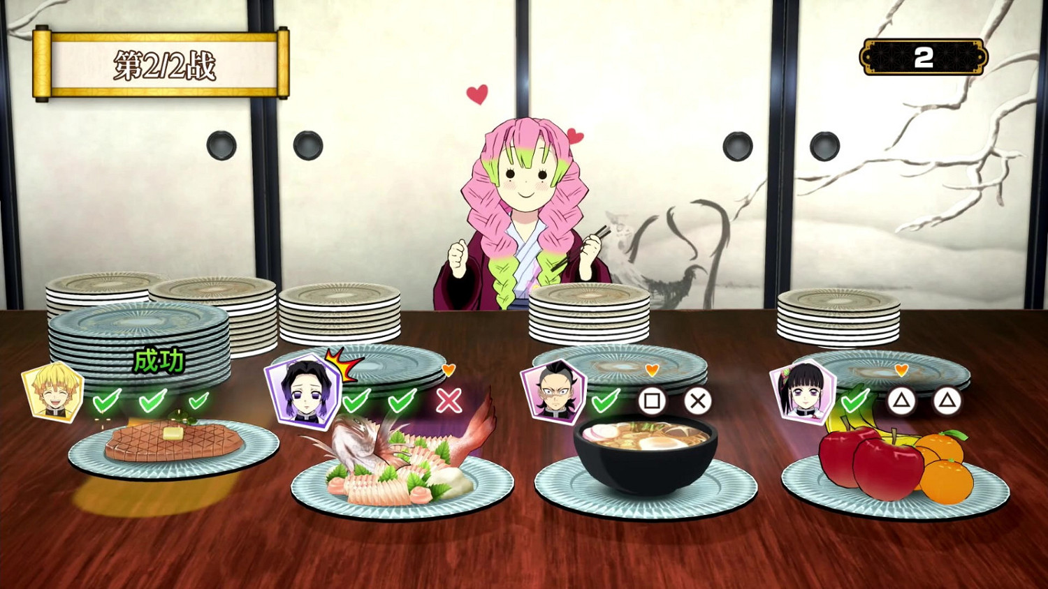 《鬼滅之刃 爭當最強隊士！》全新預告 7月17日上線Steam平台