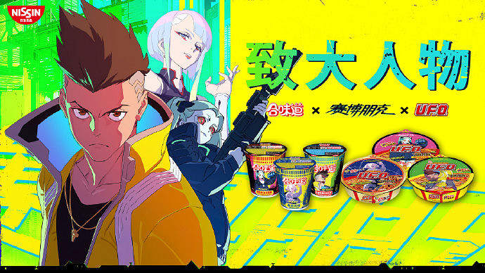 《電馭叛客2077》亮相BW展：連動合味道、樂隊親臨！