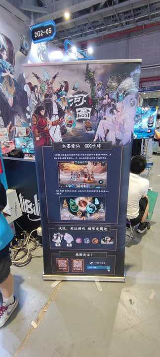 BW 2024：《上古河圖》線下開啟試玩 實機畫面出色！