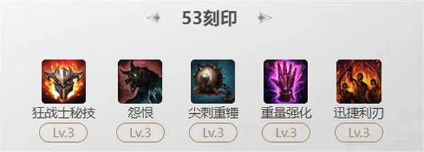 《命運方舟》狂戰士秘技玩法說明 《命運方舟》狂戰士秘技玩法說明