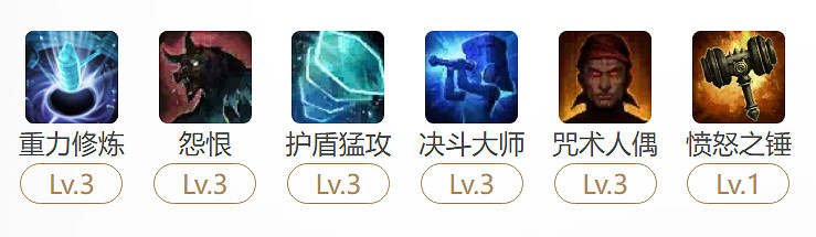 《命運方舟》命運方舟重力錘玩法攻略 《命運方舟》命運方舟重力錘玩法攻略