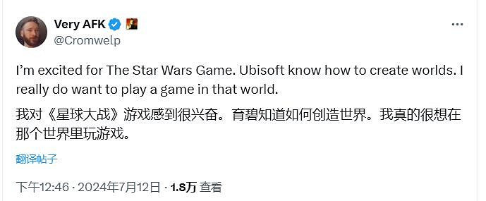 《博德3》開發者：很期待《星戰:亡命之徒》 信育碧