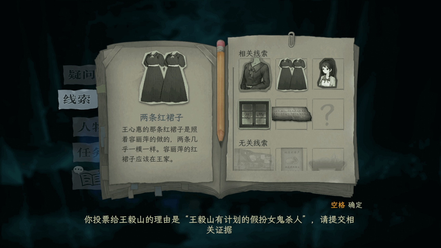 首發到手26.4元!單人劇本殺推凶遊戲《子歸》將於7月19日發售! 首發到手26.4元!單人劇本殺推凶遊戲《子歸》將於7月19日發售!