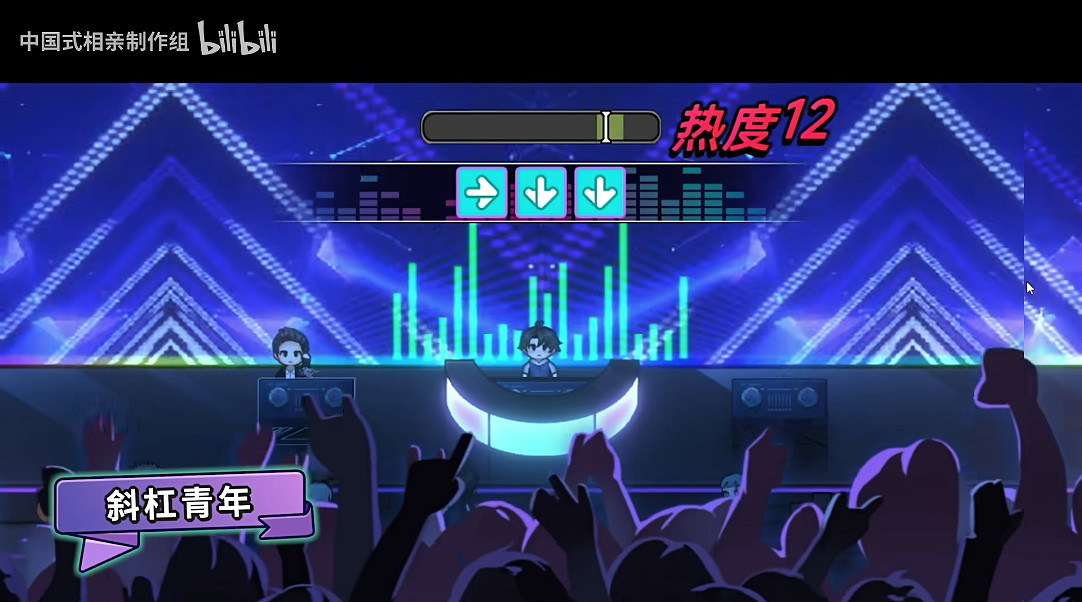 盛夏和相親在BW等你《中國式相親》發布玩法預告