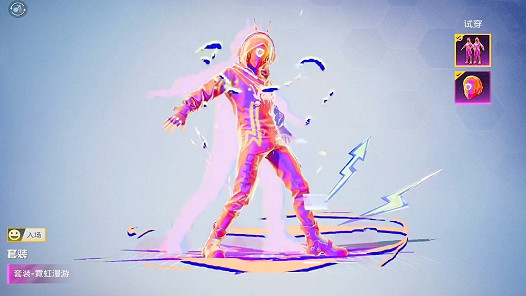 和平精英霓虹漫遊皮膚特效展示