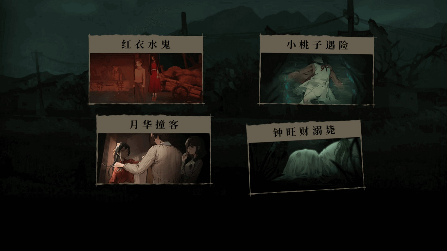 首發到手26.4元!單人劇本殺推凶遊戲《子歸》將於7月19日發售! 首發到手26.4元!單人劇本殺推凶遊戲《子歸》將於7月19日發售!