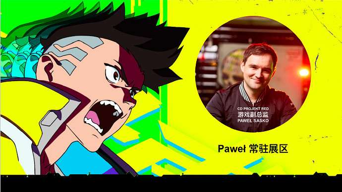 《電馭叛客2077》亮相BW展：連動合味道、樂隊親臨！