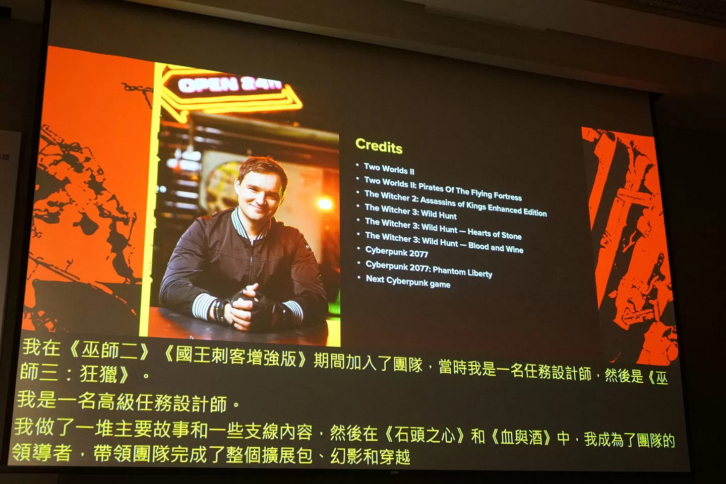 《電馭叛客 2077》遊戲副總監分享任務設計法則