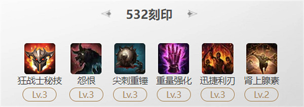 《命運方舟》狂戰士秘技玩法說明 《命運方舟》狂戰士秘技玩法說明