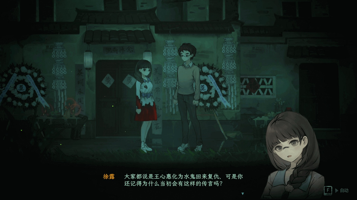 首發到手26.4元!單人劇本殺推凶遊戲《子歸》將於7月19日發售! 首發到手26.4元!單人劇本殺推凶遊戲《子歸》將於7月19日發售!