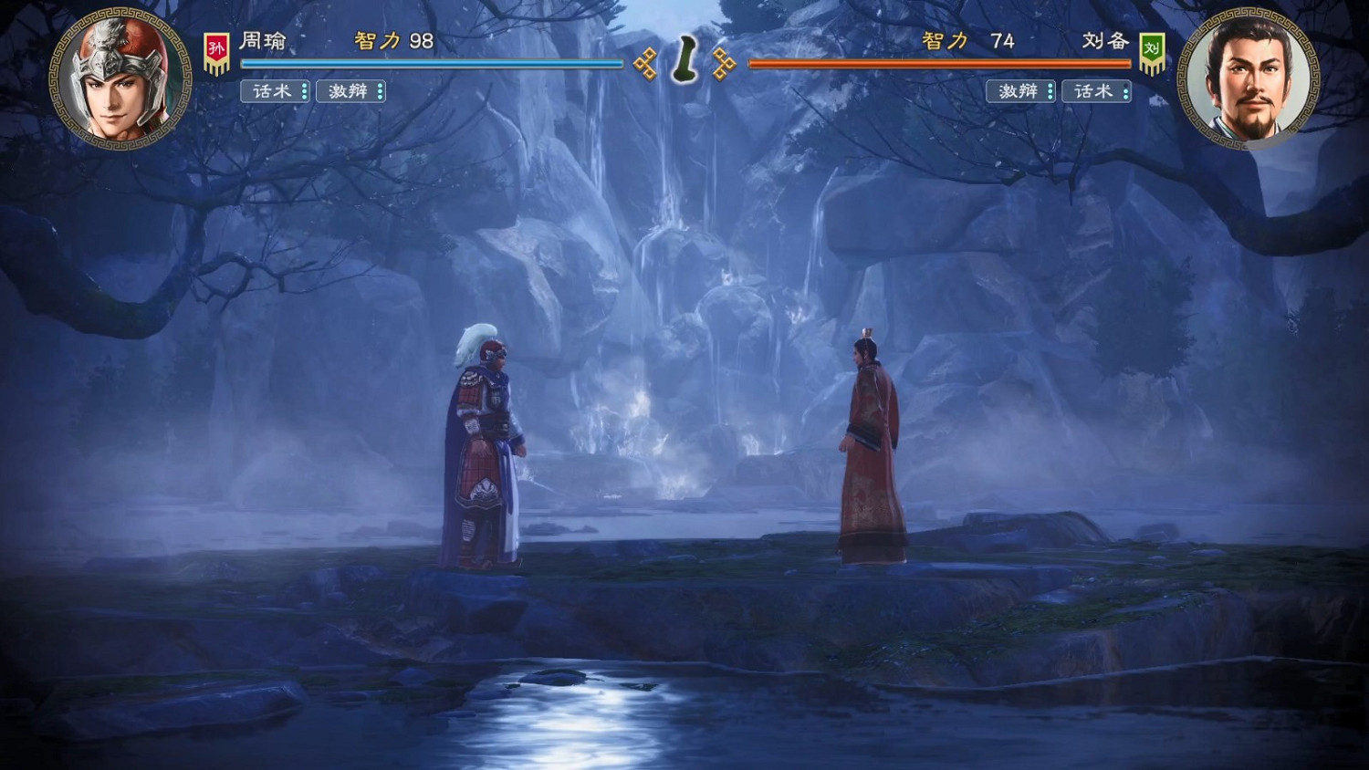 《三國志8重製版》BW新預告 10月24日正式發售 《三國志8重製版》BW新預告 10月24日正式發售