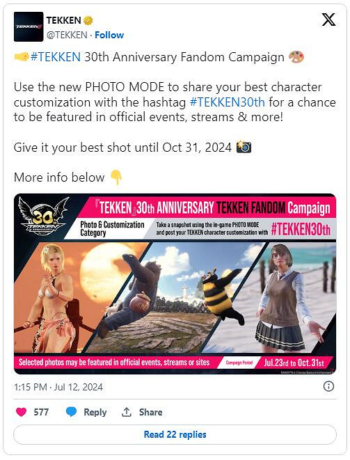 《鐵拳8》下次更新添加拍照模式！官方將舉行拍照競賽