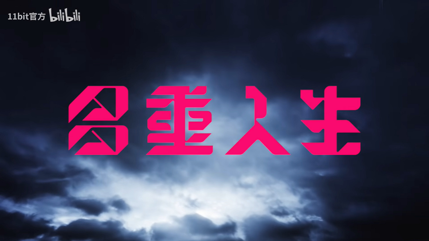 科幻新作《多重人生》全新中文配音預告片公開！