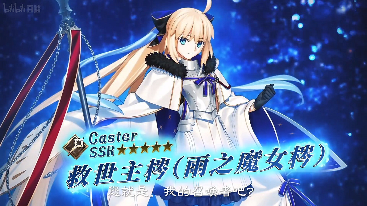 前哨直播精彩不斷《FGO》8周年慶典活動即將盛大開幕!