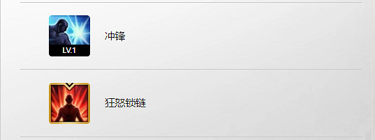 《命運方舟》狂戰士秘技玩法說明 《命運方舟》狂戰士秘技玩法說明