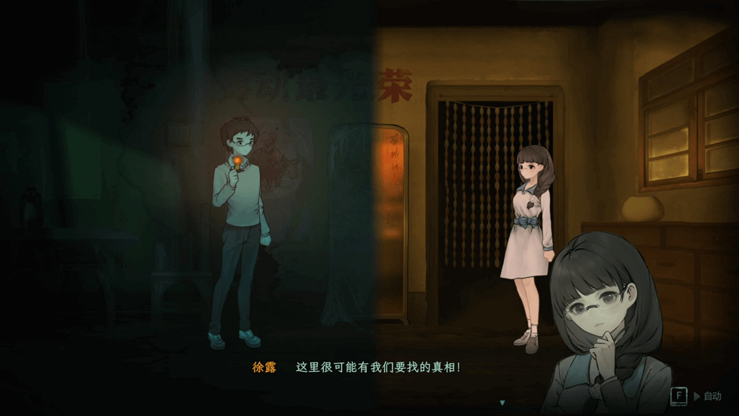 首發到手26.4元!單人劇本殺推凶遊戲《子歸》將於7月19日發售! 首發到手26.4元!單人劇本殺推凶遊戲《子歸》將於7月19日發售!