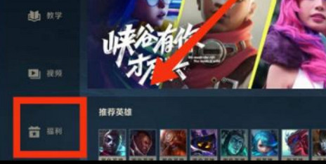 英雄聯盟手遊二周年兌換碼大全 英雄聯盟手遊二周年兌換碼大全