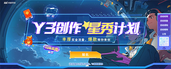 手搓地圖半月賺10W:當過UP主,賣過遊戲幣,不如Y3做遊戲!-Y3編輯器 手搓地圖半月賺10W:當過UP主,賣過遊戲幣,不如Y3做遊戲!-Y3編輯器