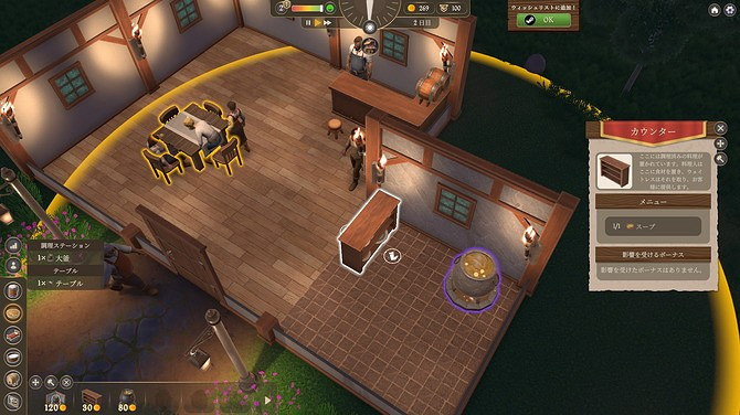 《Inn Tycoon》序章免費發布 客棧經營管理 《Inn Tycoon》序章免費發布 客棧經營管理