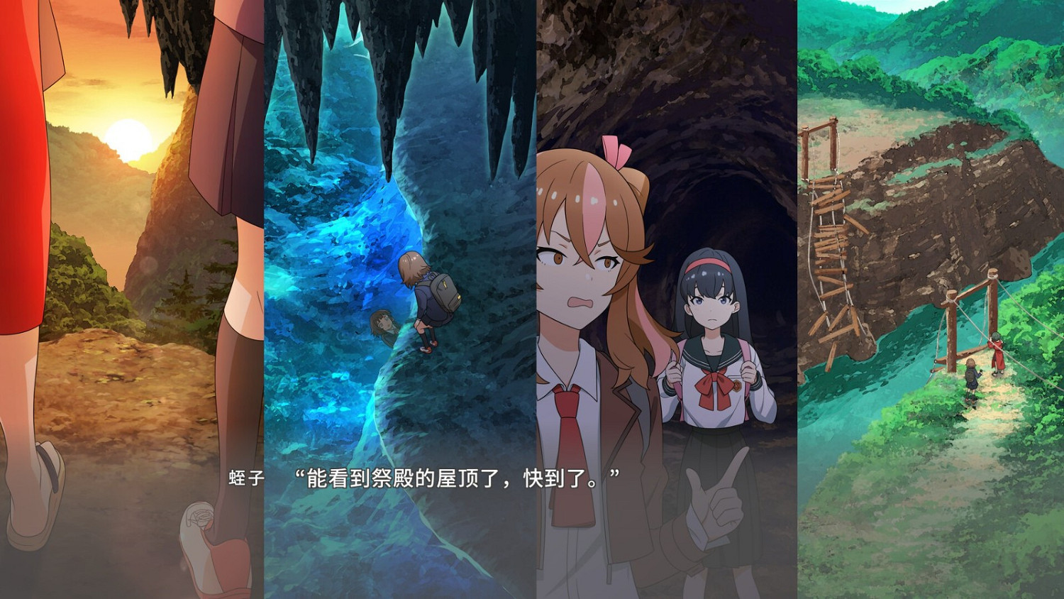 視覺小說《播種之謠》冬季推出 OP/截圖分享