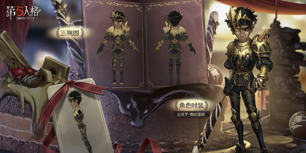 第五人格求生者強度排行