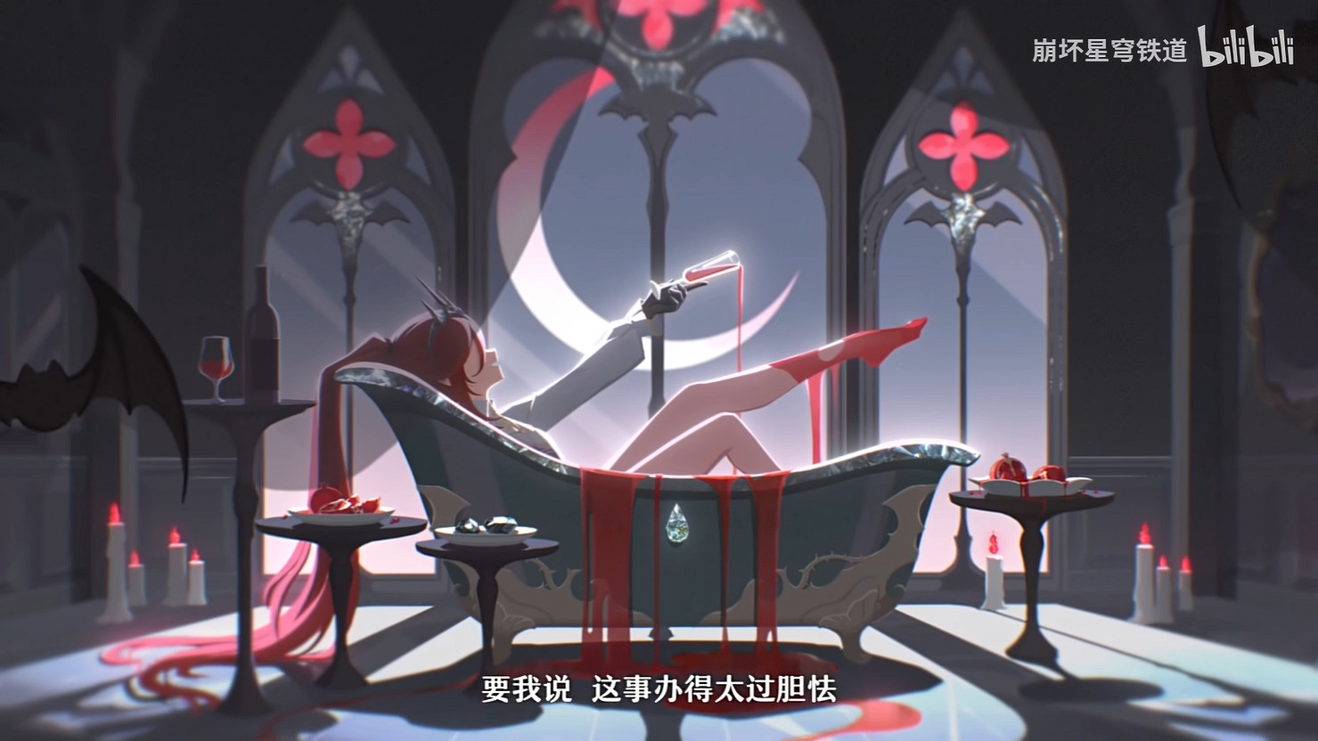 《崩壞：星穹鐵道》石心十人PV“石心誓環天平兩端”