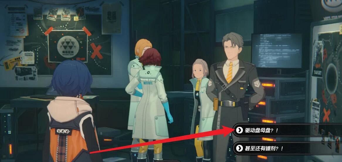 《絕區零》驅動盤解鎖方法介紹 《絕區零》驅動盤解鎖方法介紹