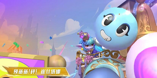 英雄聯盟手遊萬樂慶典皮膚介紹 英雄聯盟手遊萬樂慶典皮膚介紹