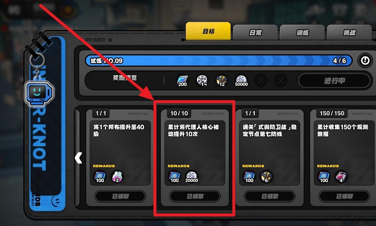 《絕區零》核心被動升級方法 《絕區零》核心被動升級方法