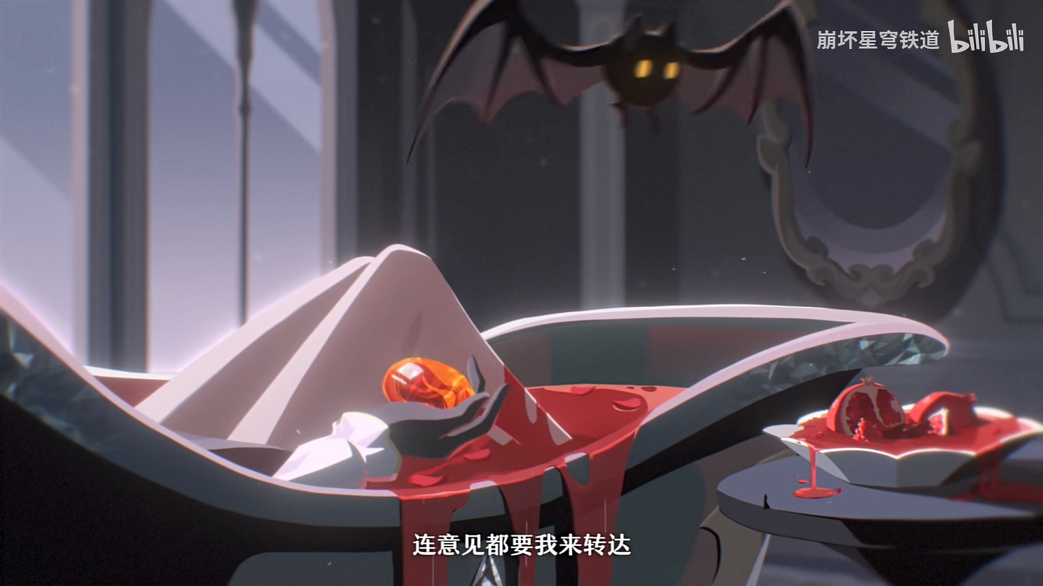 《崩壞：星穹鐵道》石心十人PV“石心誓環天平兩端”