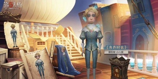 第五人格求生者強度排行