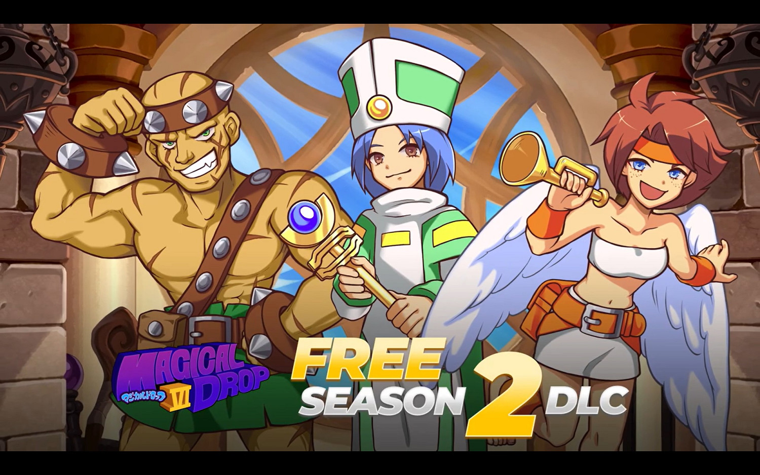 《魔法微量球6》免費第二賽季DLC更新現已發布
