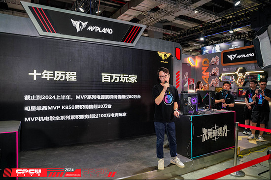 打破次元壁，迎接新勢力降臨！航嘉MVPLAND二次元形象薇嵐空降BW現場