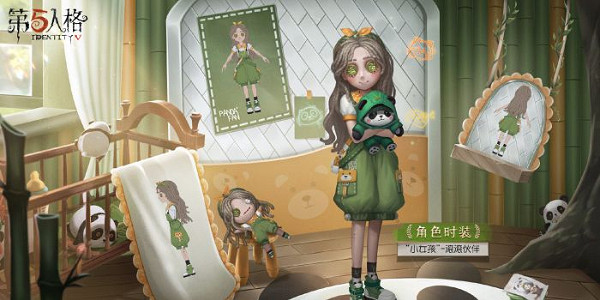 第五人格熊貓系列皮膚獲得方法 第五人格熊貓系列皮膚獲得方法