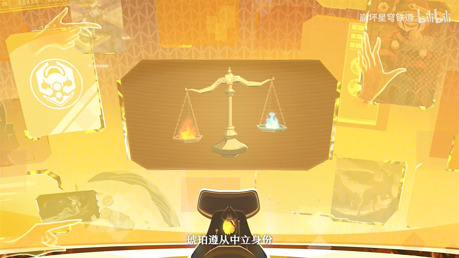 《崩壞：星穹鐵道》石心十人PV“石心誓環天平兩端”