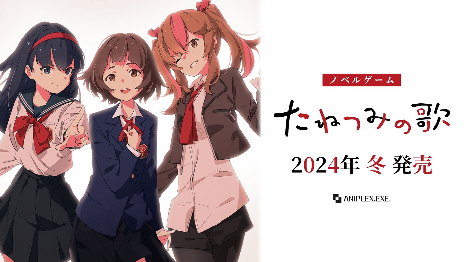 視覺小說新作《播種之謠》OP公開！冬季正式發售