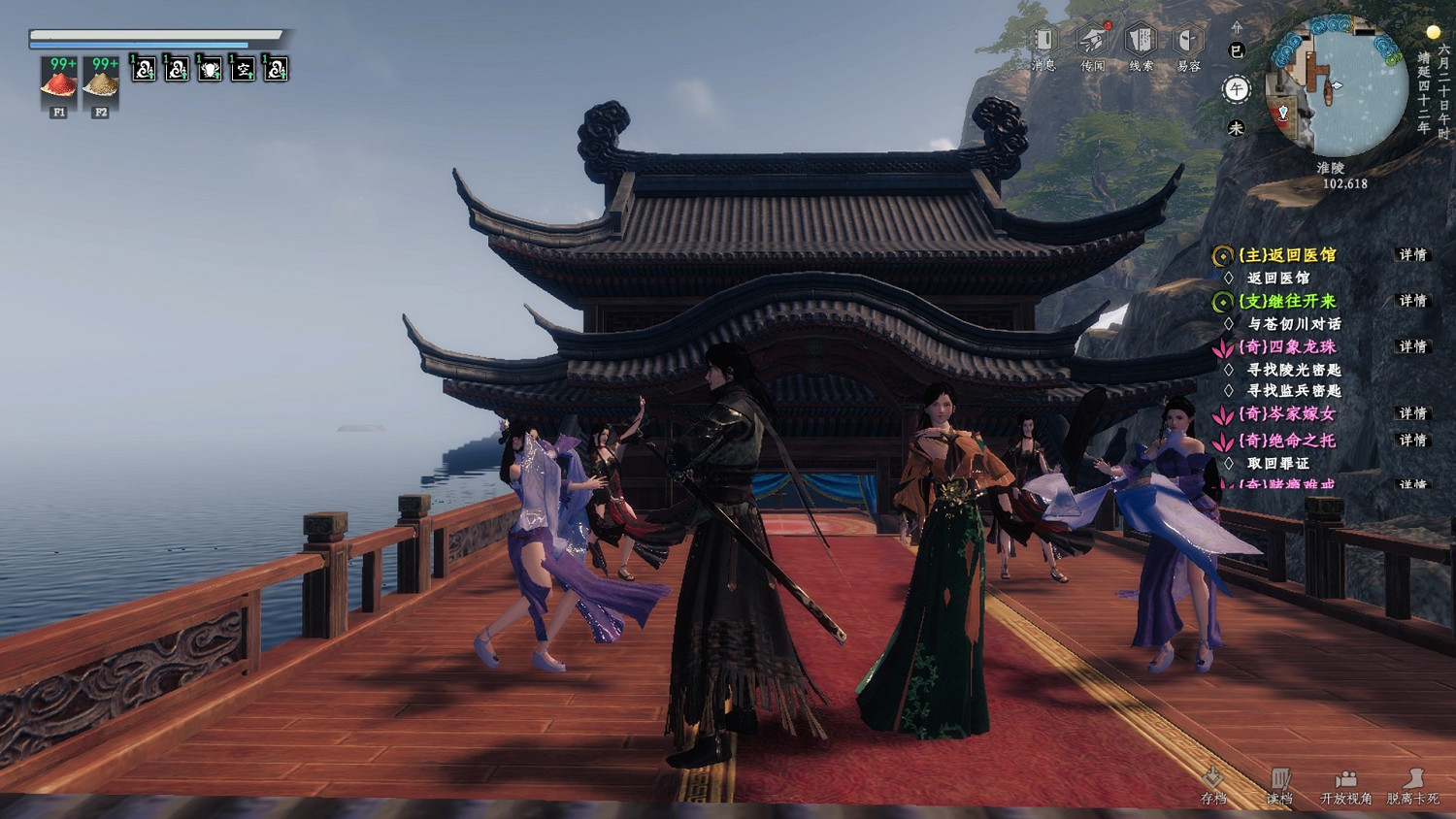 《下一站江湖2》寶箱位置和物品一覽 《下一站江湖2》寶箱位置和物品一覽